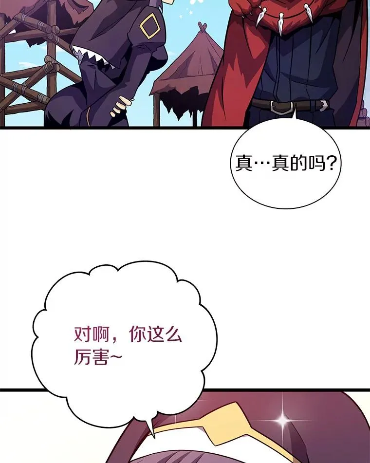 36.冤家路窄39