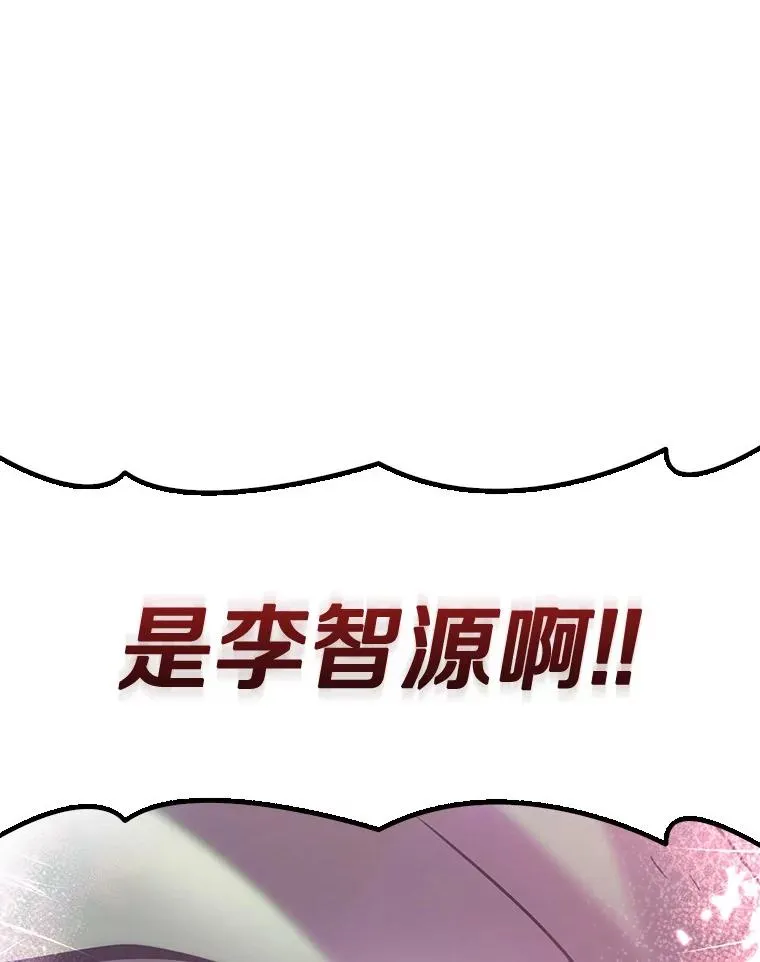 114.李智源的私心2