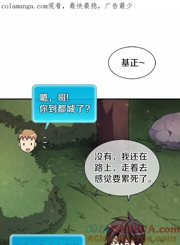 19.可爱的小家伙0