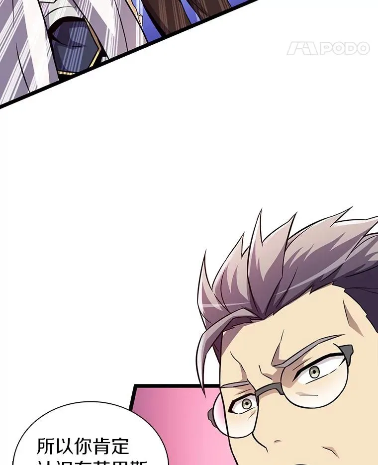 48.顺利逃脱97