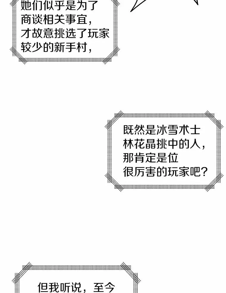 8.不可交易89