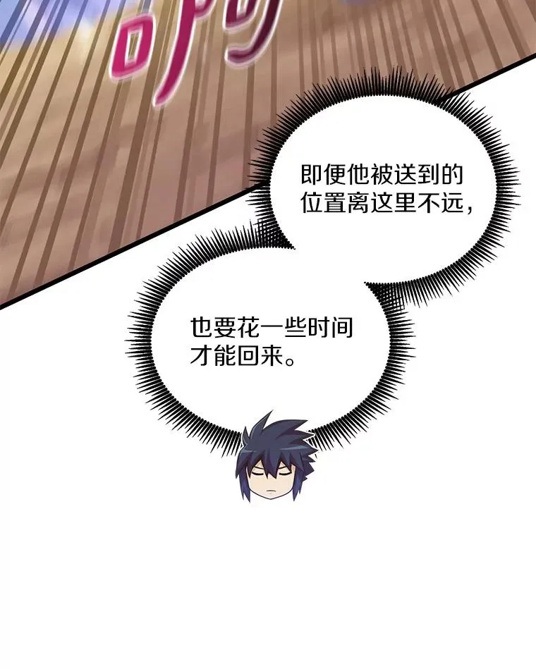 82.星超的策略87
