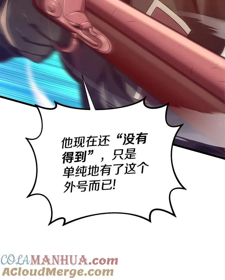 89.贯穿射手88