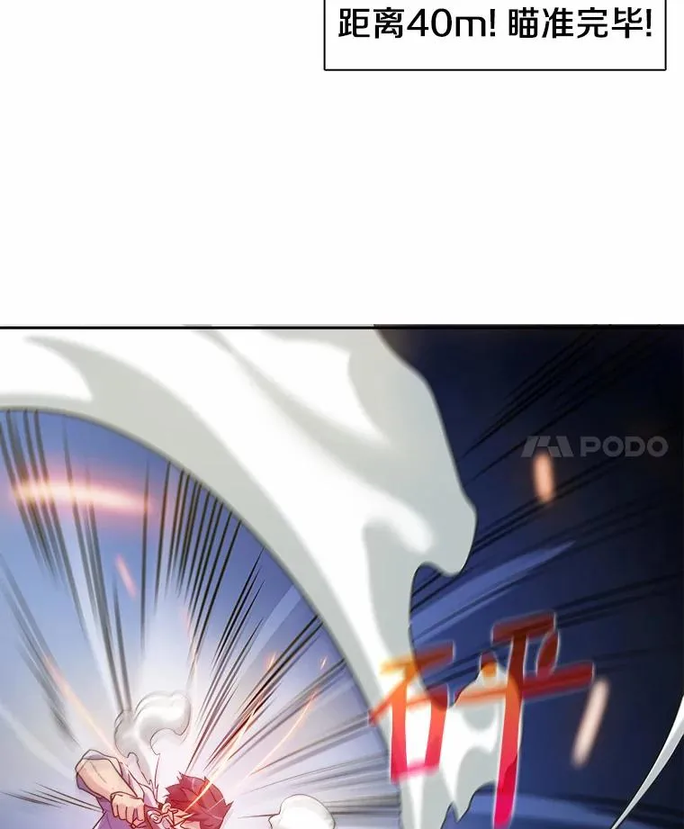 3.火枪手13