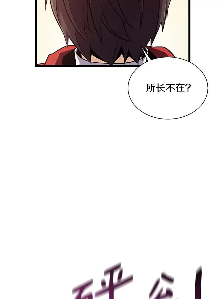 93.挑战成功7