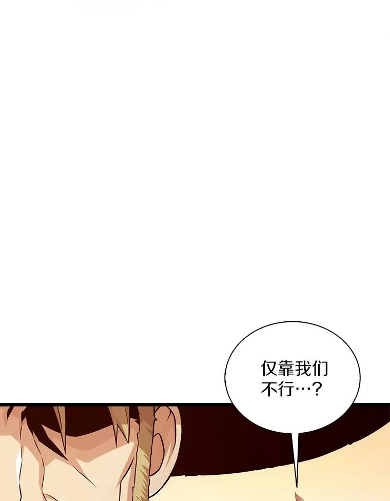 123.探访目击者125