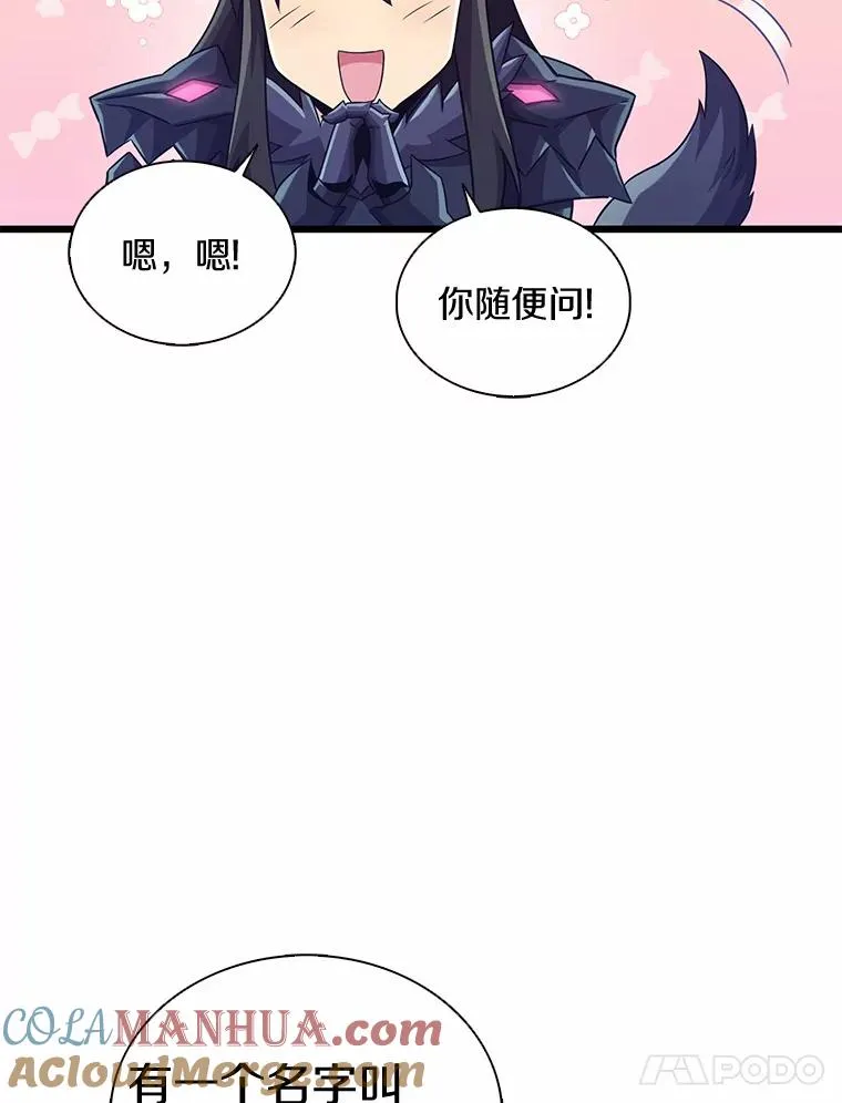 114.李智源的私心84