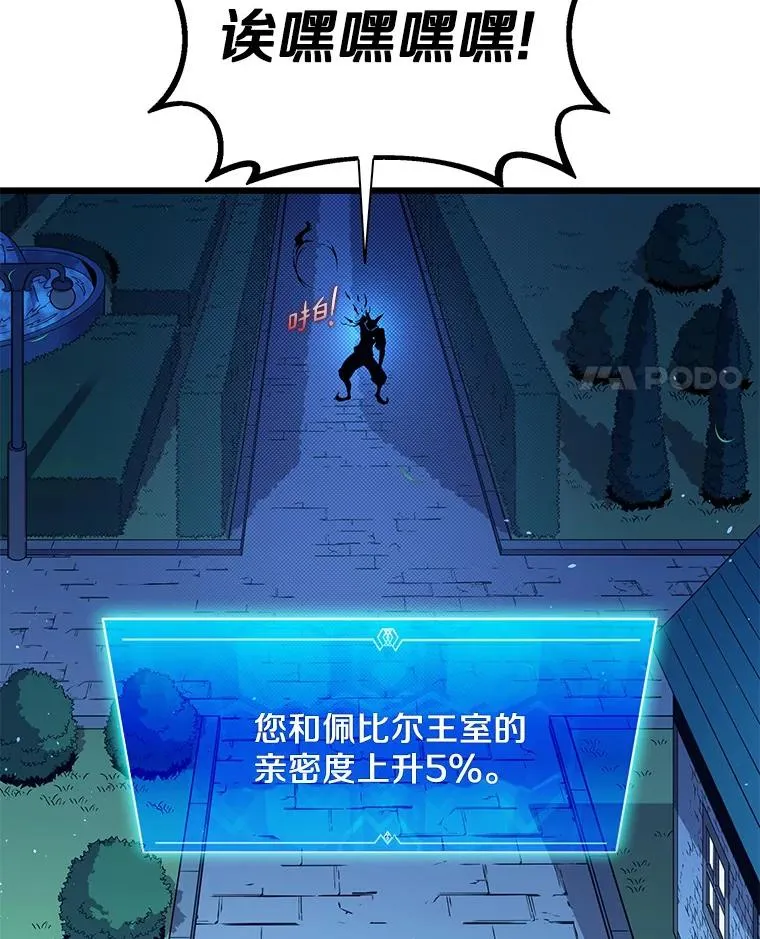 108.毒液古因27