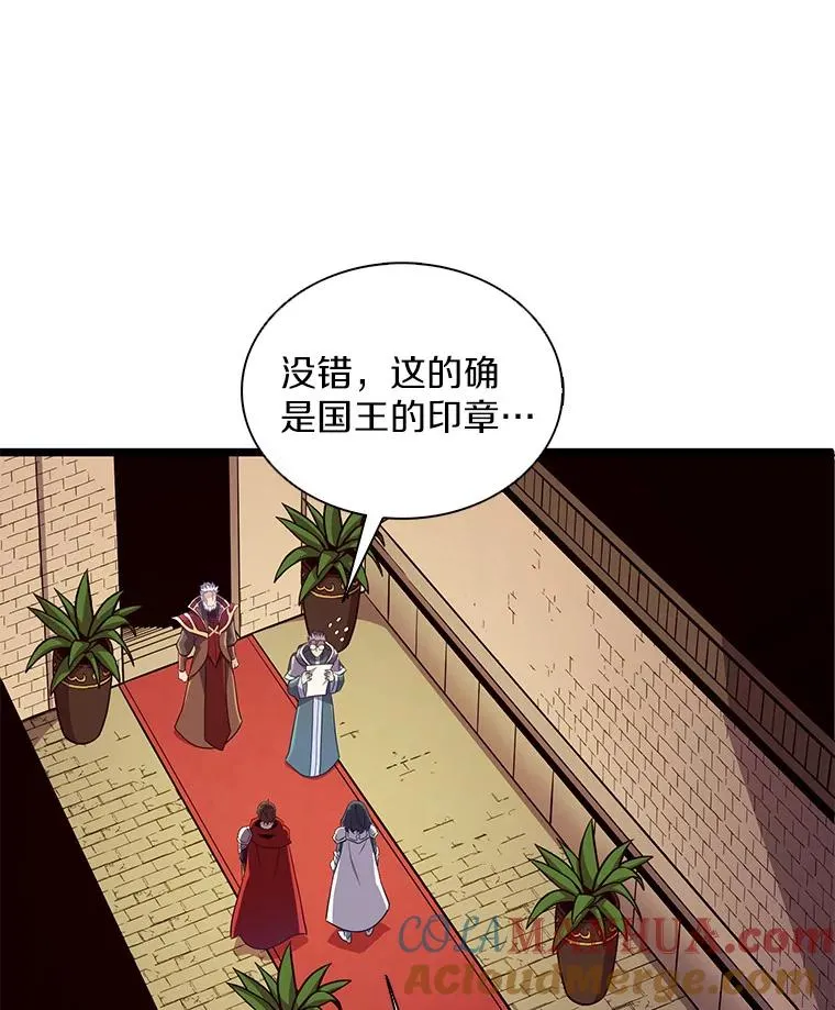 110.战火燃起140