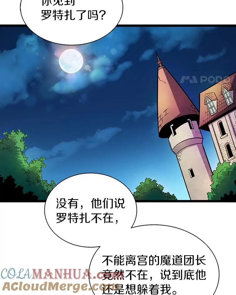 48.顺利逃脱120