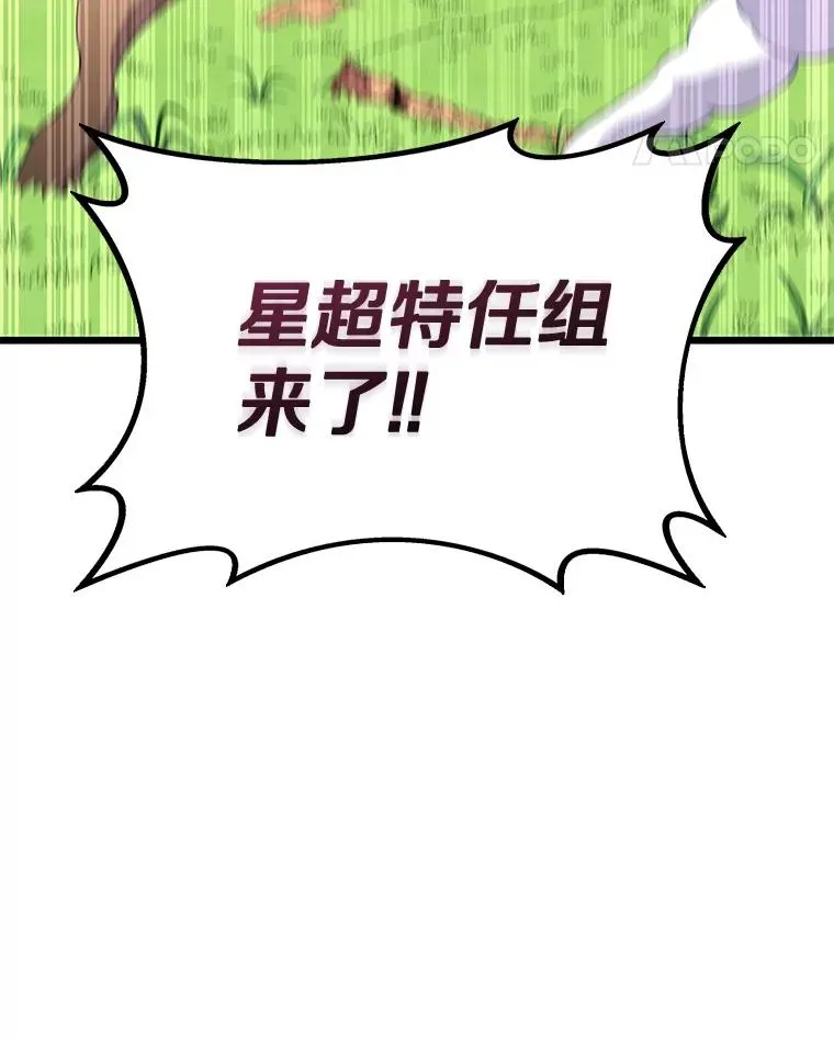 129.闻风丧胆71