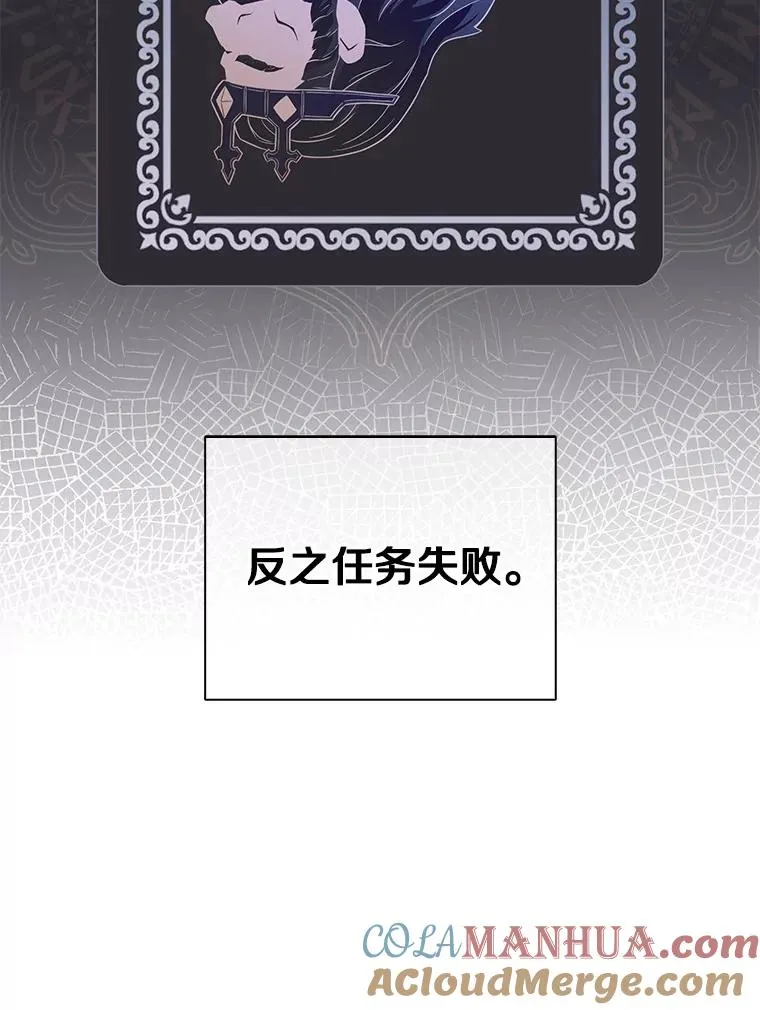 104.全员集结76