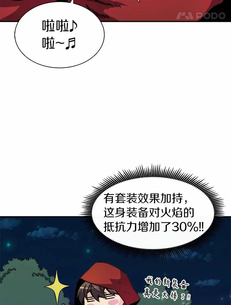 18.新装备61