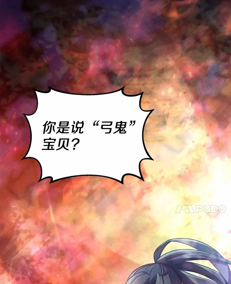 101.基正的委托90
