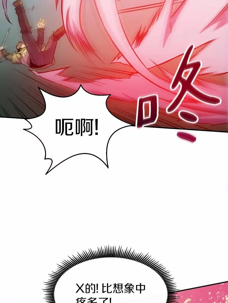 17.沉着之心83