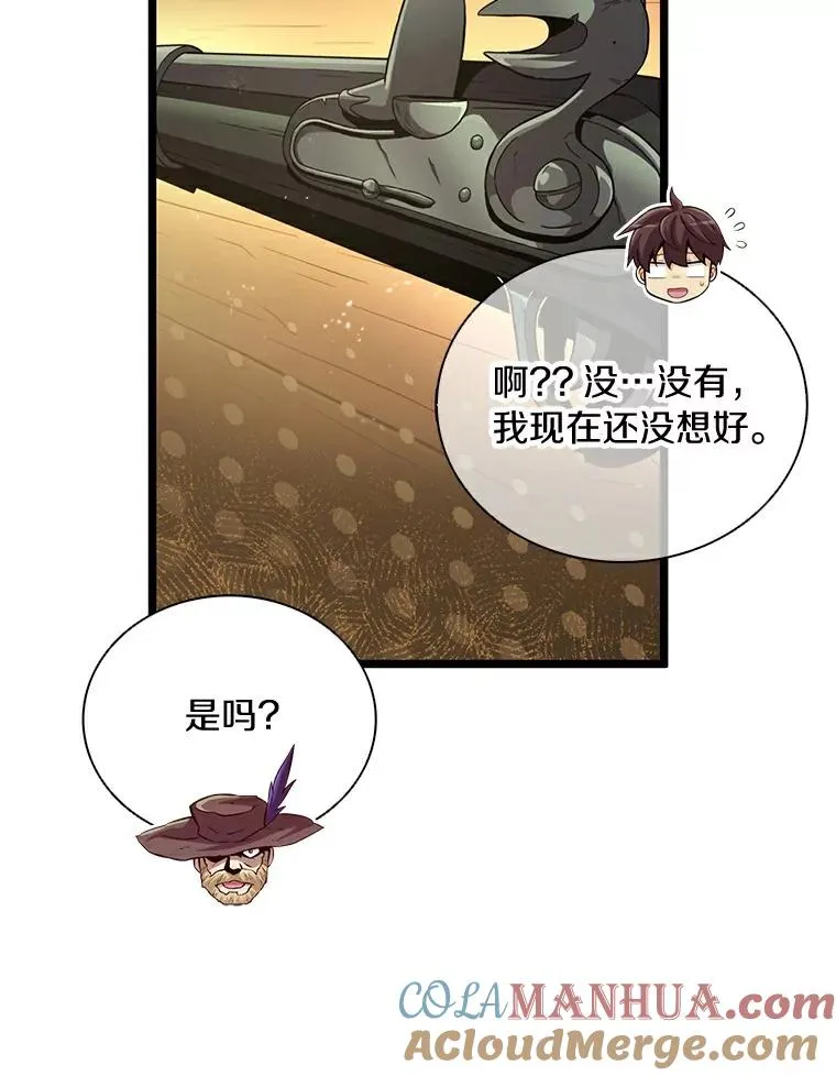 62.宝贝技能76