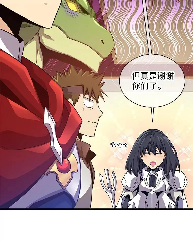 110.战火燃起73