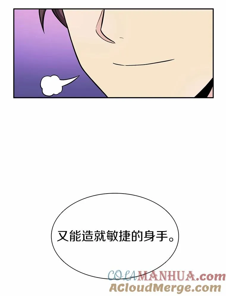 25.狂奔快感36