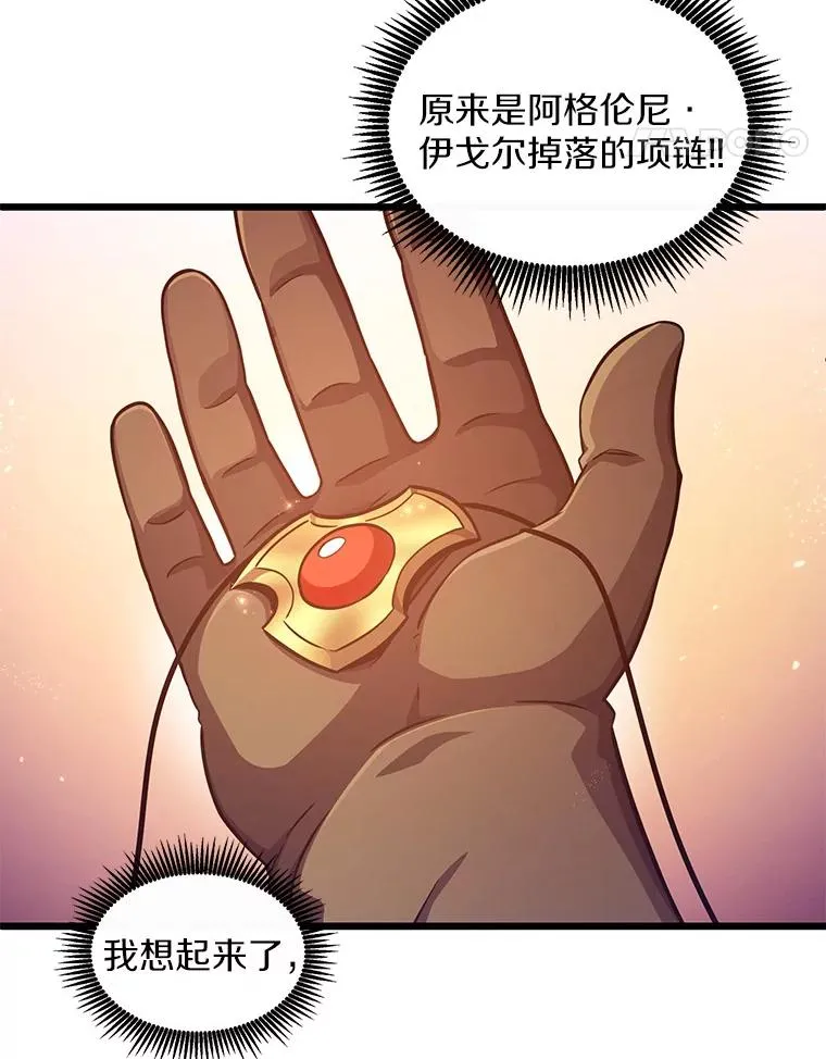 116.神魔传说13