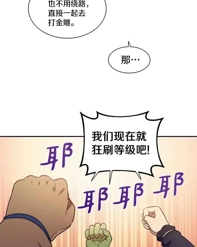 10.默契配合70