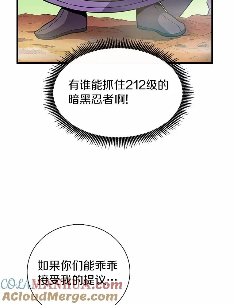 30.武者飞羽32