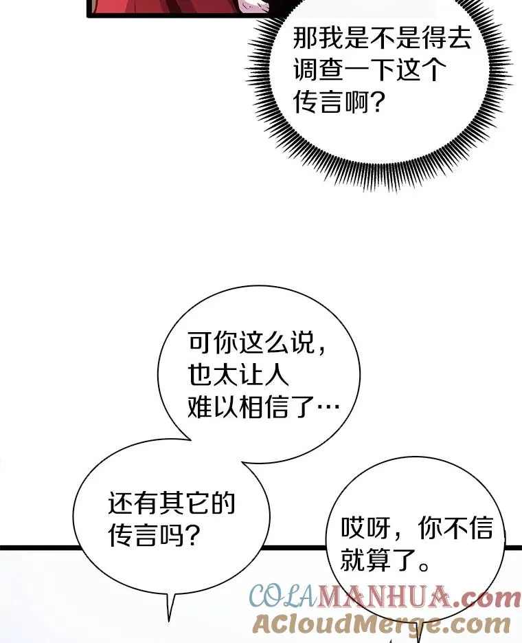42.购买新武器56