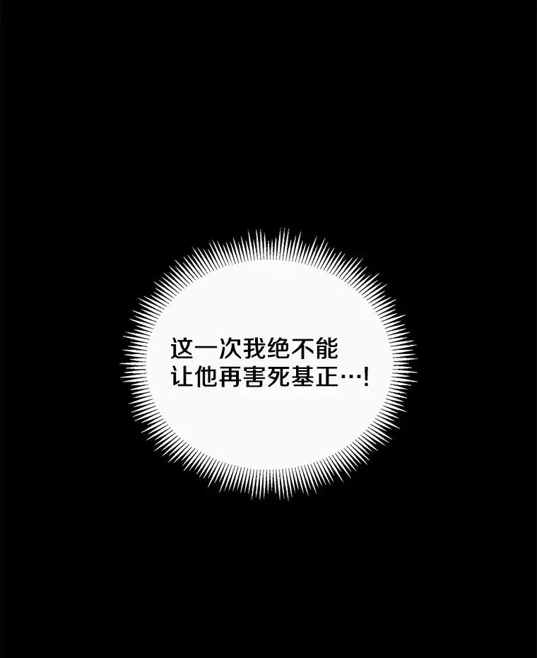 80.开战42