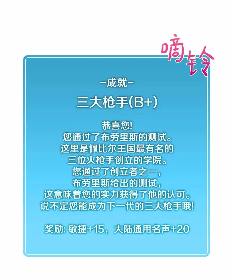 25.狂奔快感18