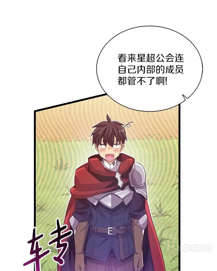 78.阴谋13