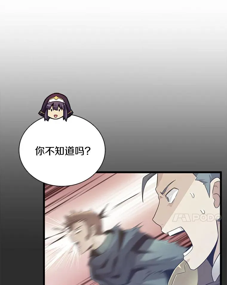 68.胜利90
