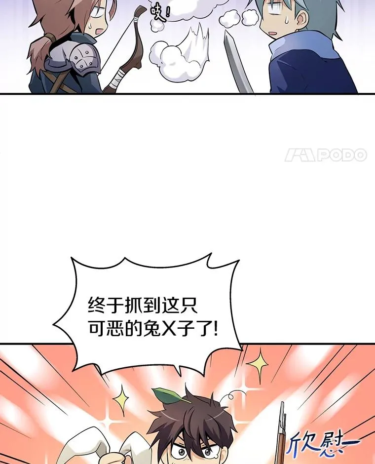4.长矛模式10