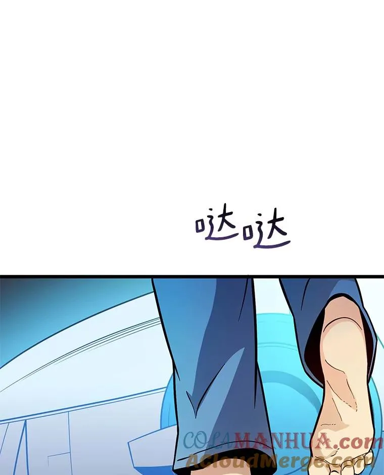 50.老板娘珠珠36