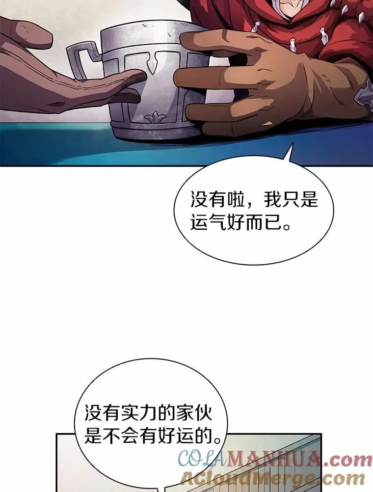 25.狂奔快感28