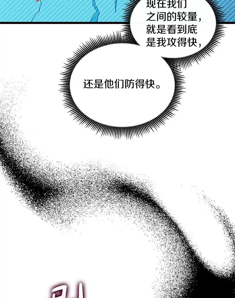 65.声东击西74