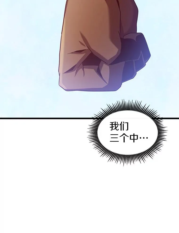 122.争夺资格145