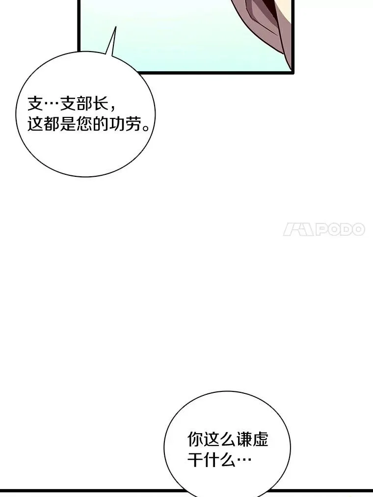 64.夕阳西下10