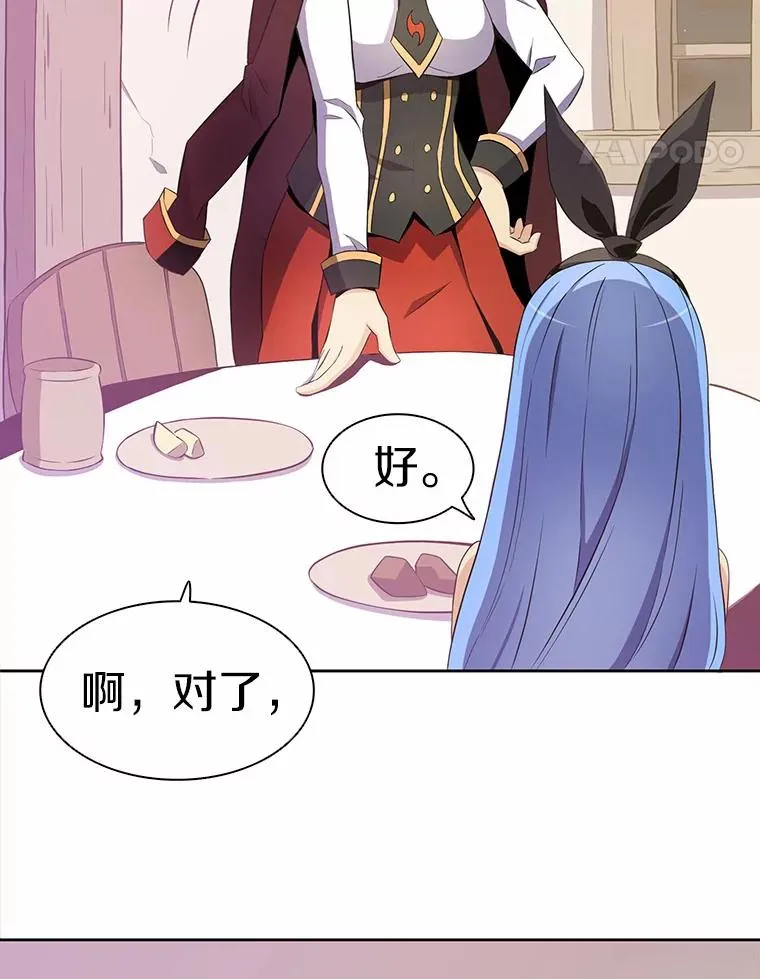 7.林家姐妹55