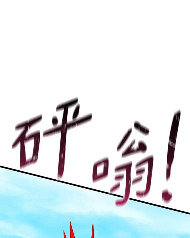 113.魔剑士李智源30