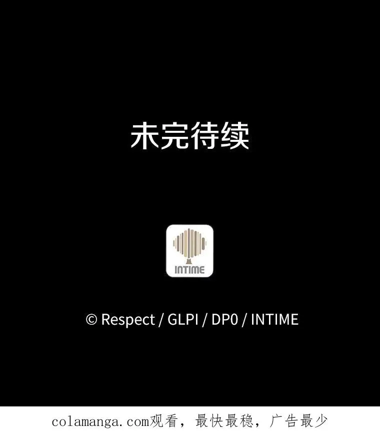 69.灵魂连接127