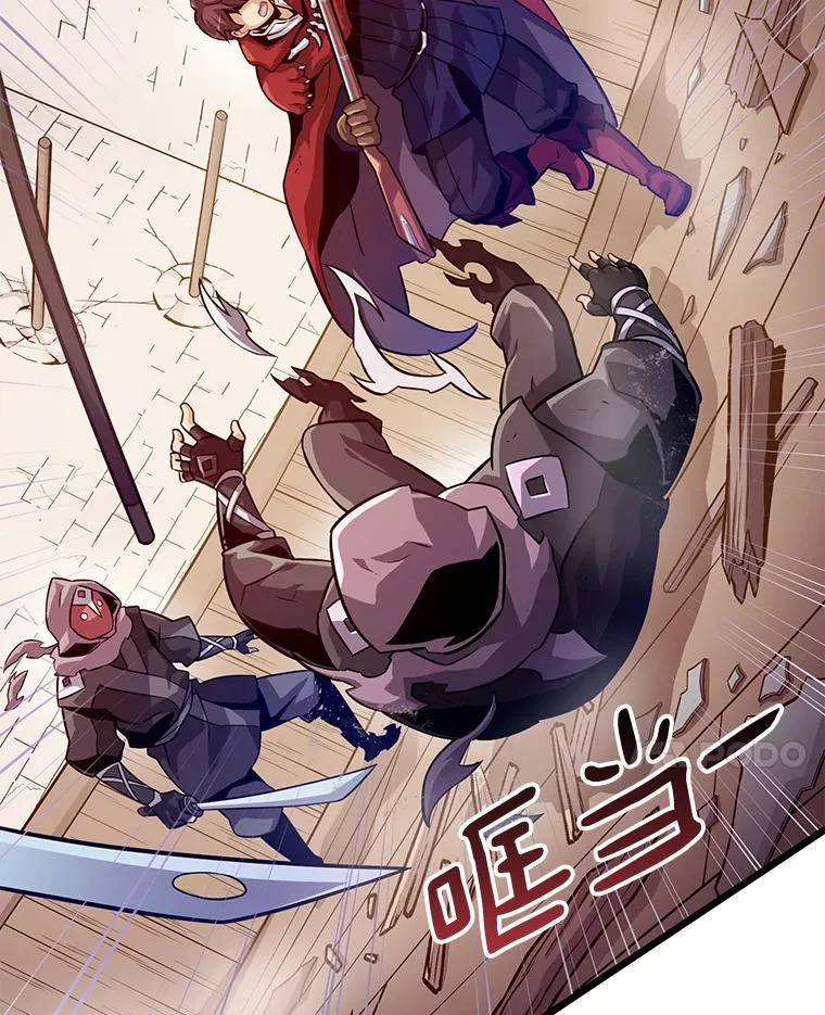 51.情报公会101