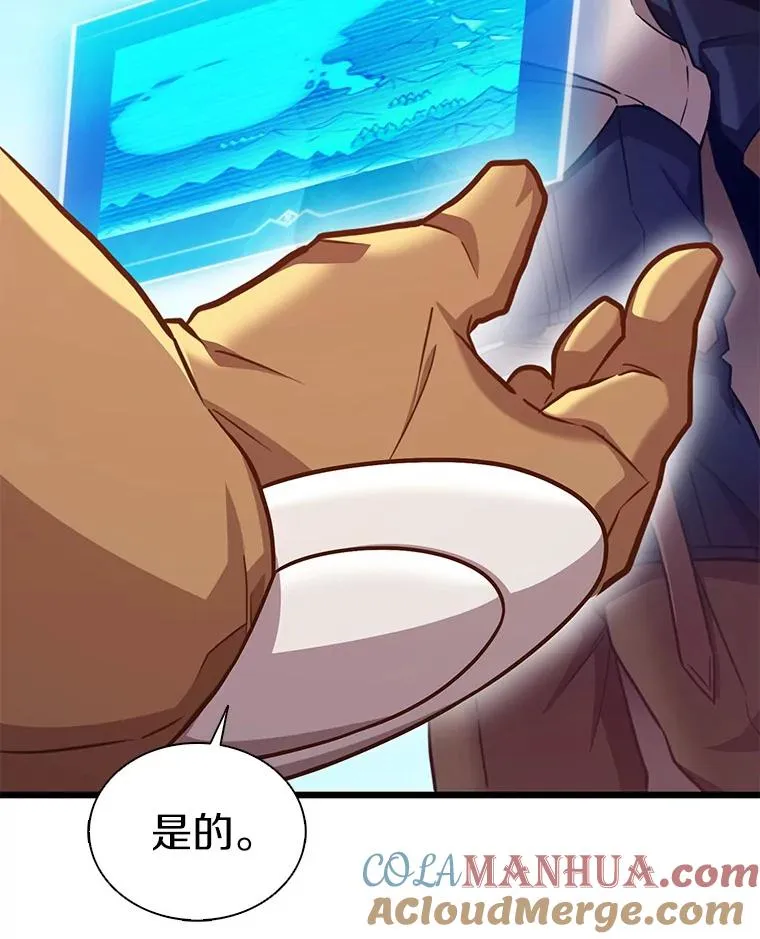 118.高空狙击48