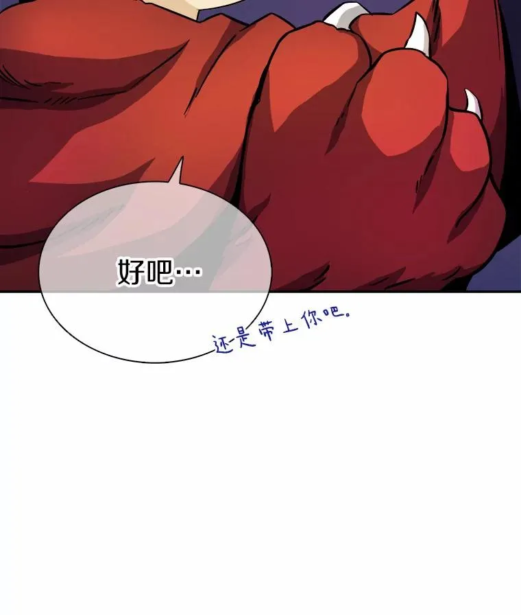 18.新装备103
