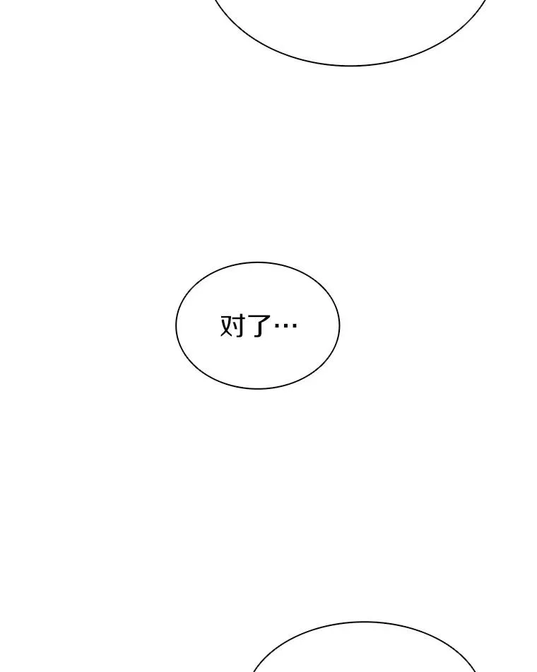 48.顺利逃脱121