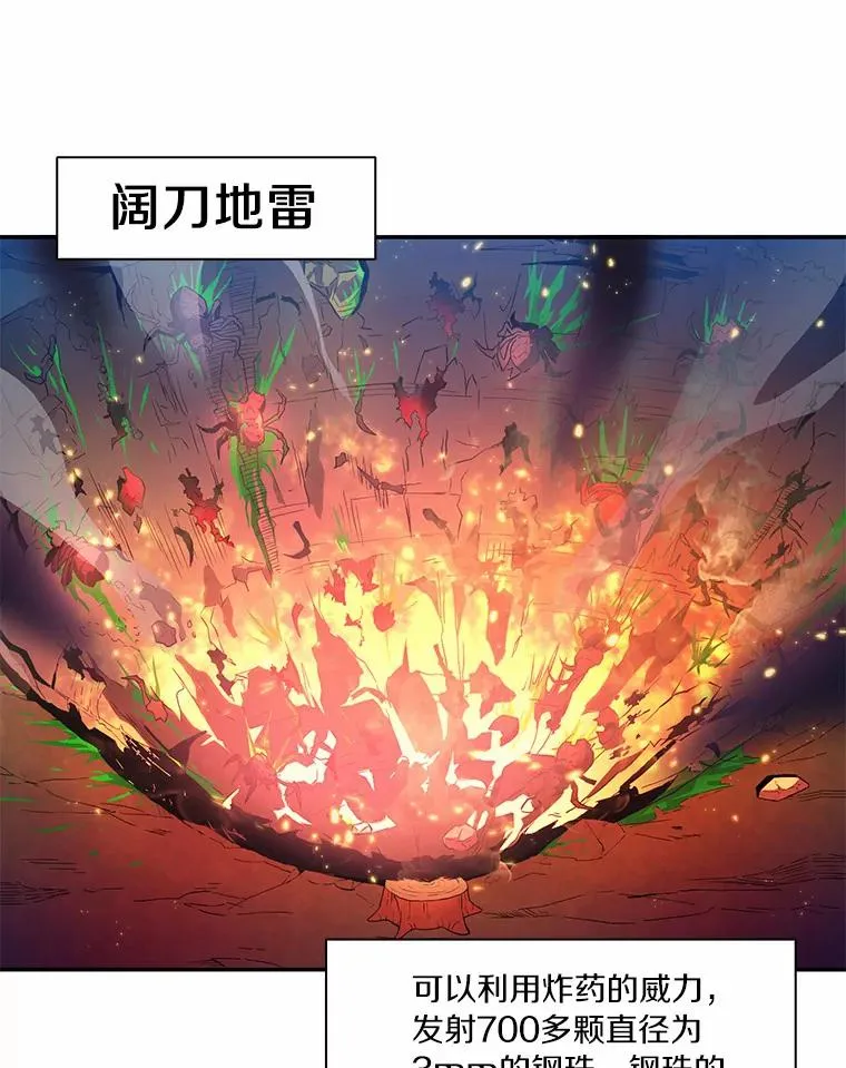27.故技重施103