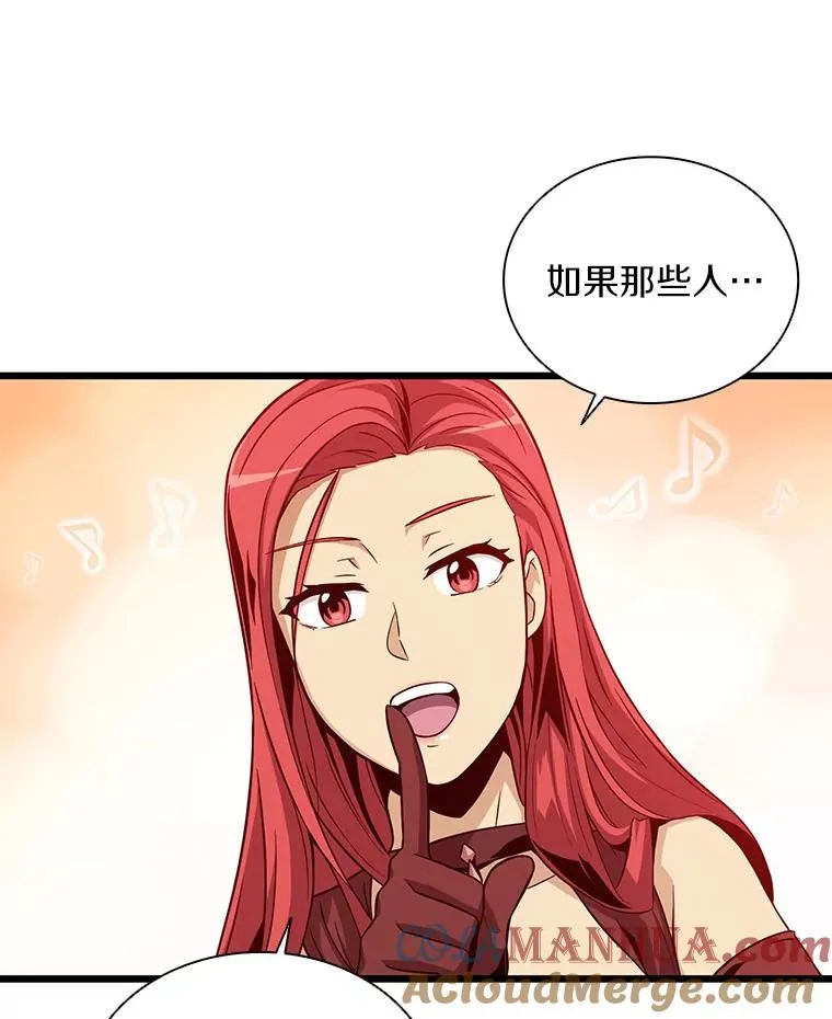 50.老板娘珠珠116
