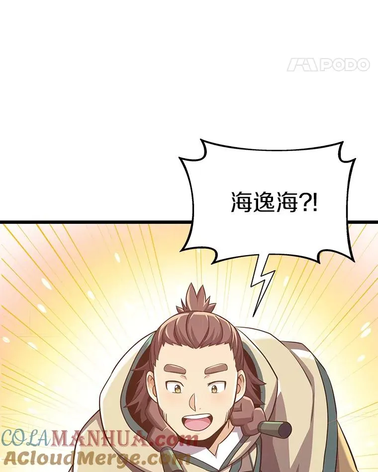 95.火枪改造140