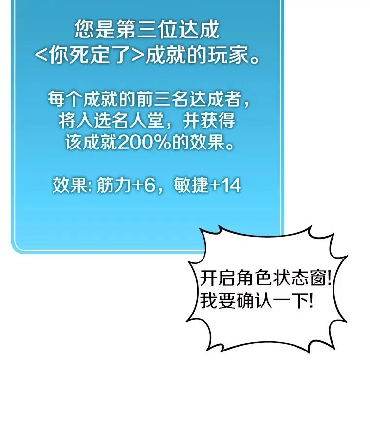 4.长矛模式59