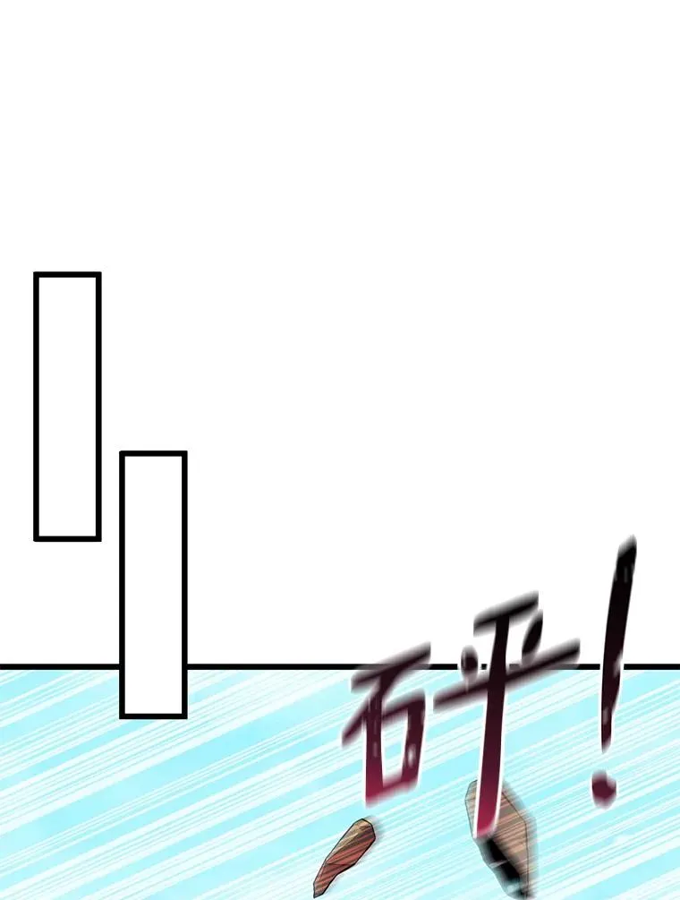 112.制作新配件115