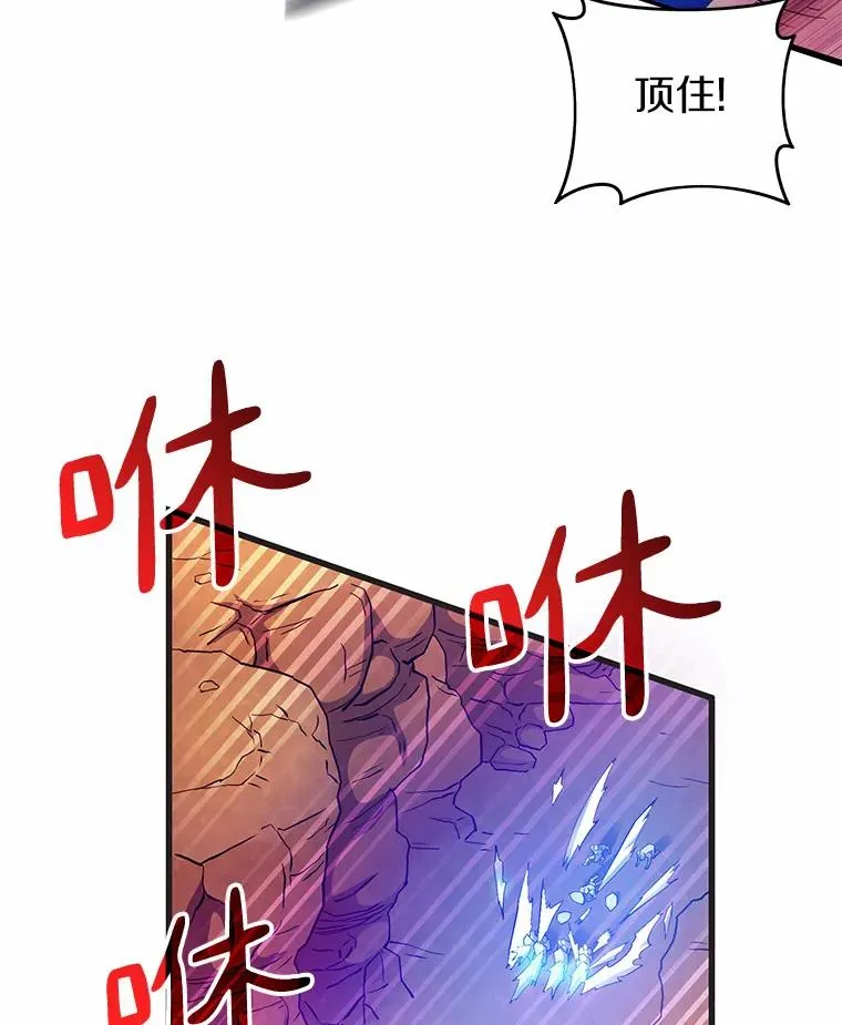 29.公会之争11