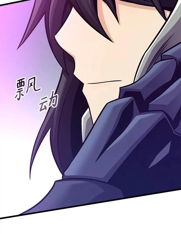 113.魔剑士李智源146